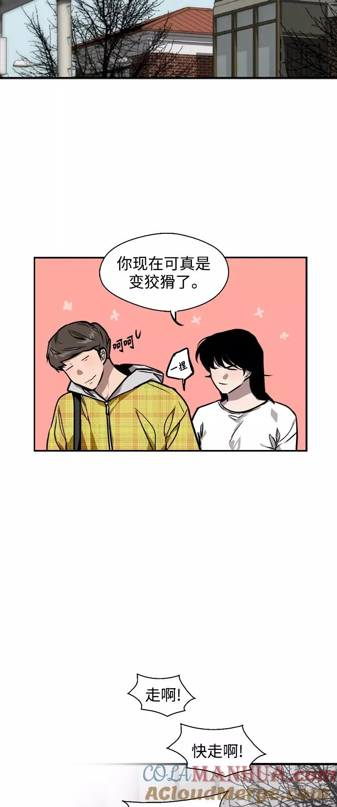 [第79话] years later（1）39