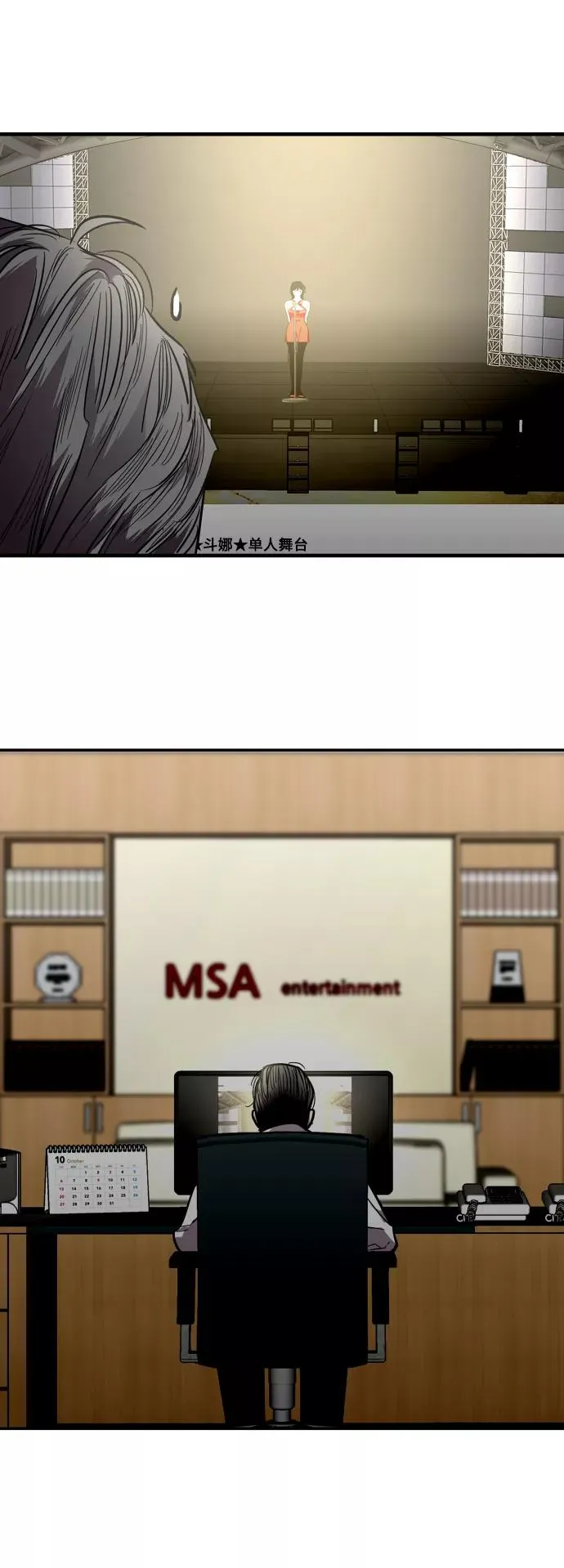 [第92话] 春50