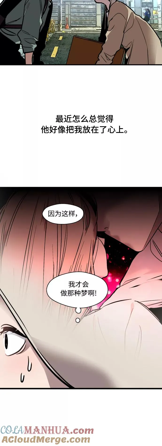 [外传] 000！（8）27