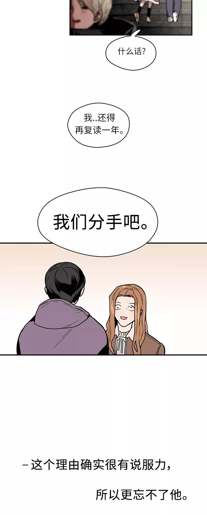 [第10话] 联谊的结果（1）16