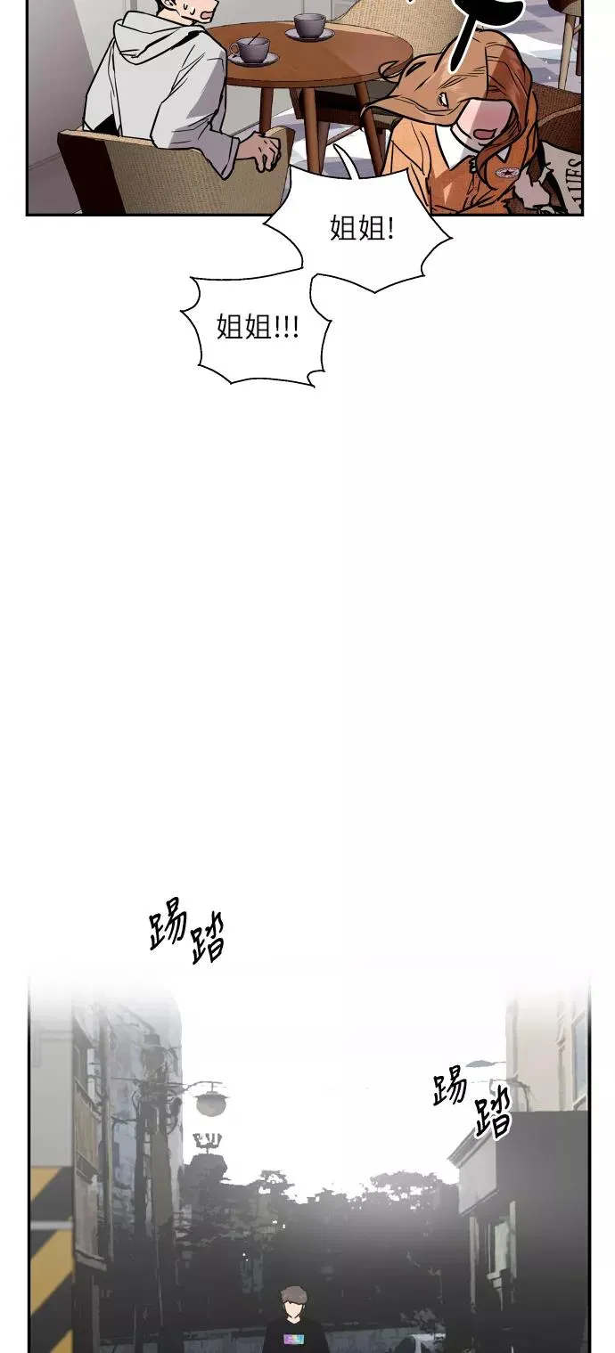 [第51话] 下决心13