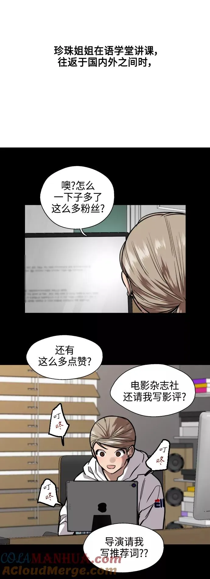 [第135话] 欢喜大结局（1）15