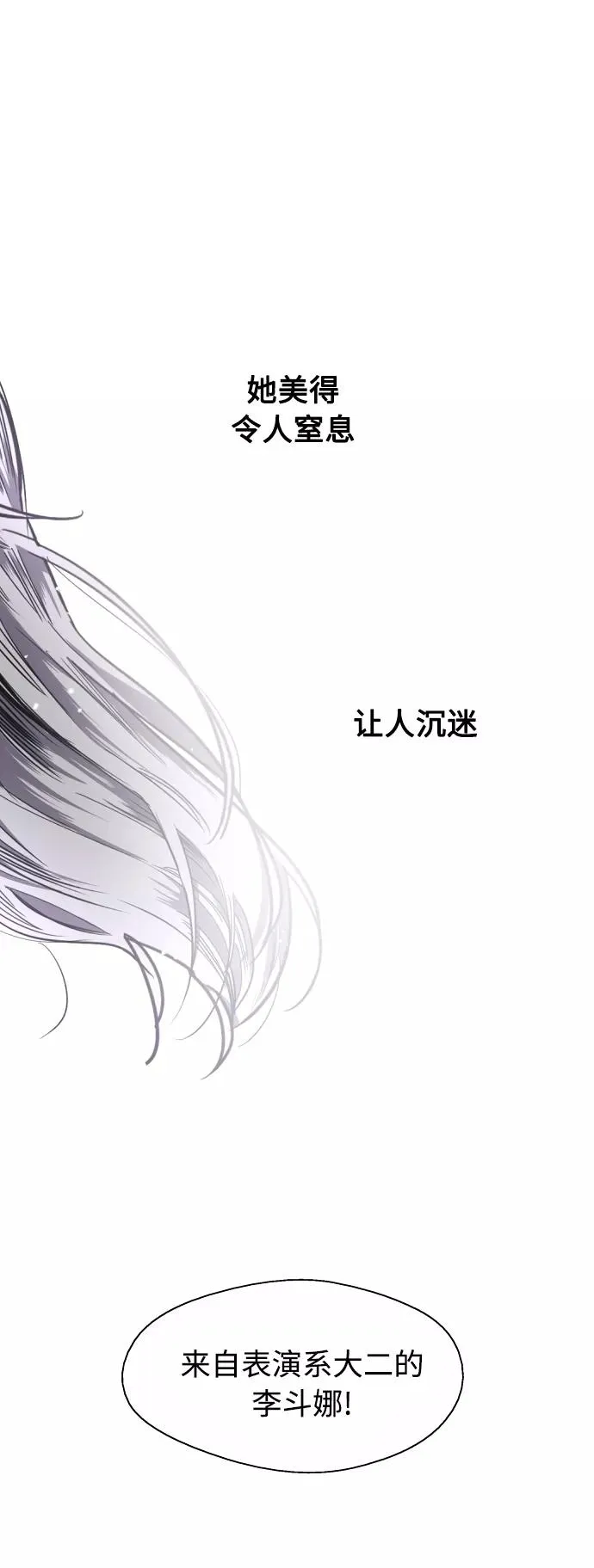 [第76话] 明星20