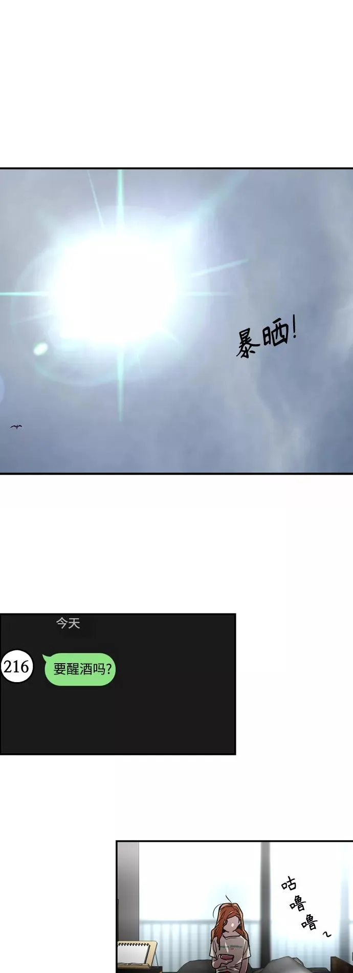 [第102话] 出现的人20