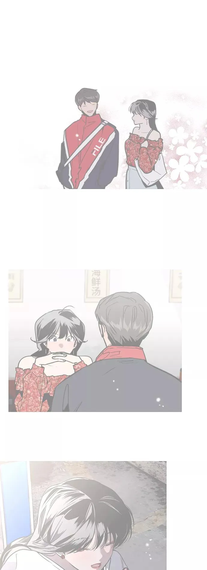 [第110话] 庆典！再喊一次！李斗娜！28
