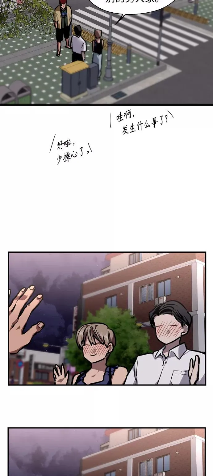 [第101话] years later（3）43