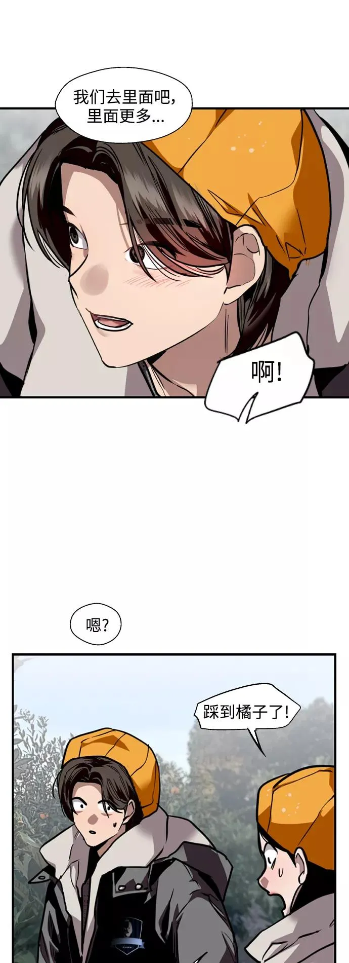 [第127话] 就是约会啊40