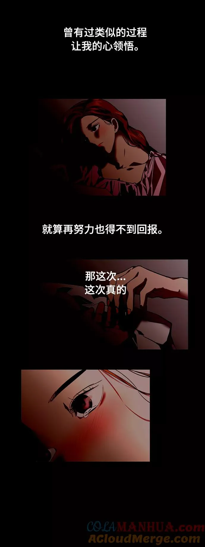 [外传] 000！（8）42