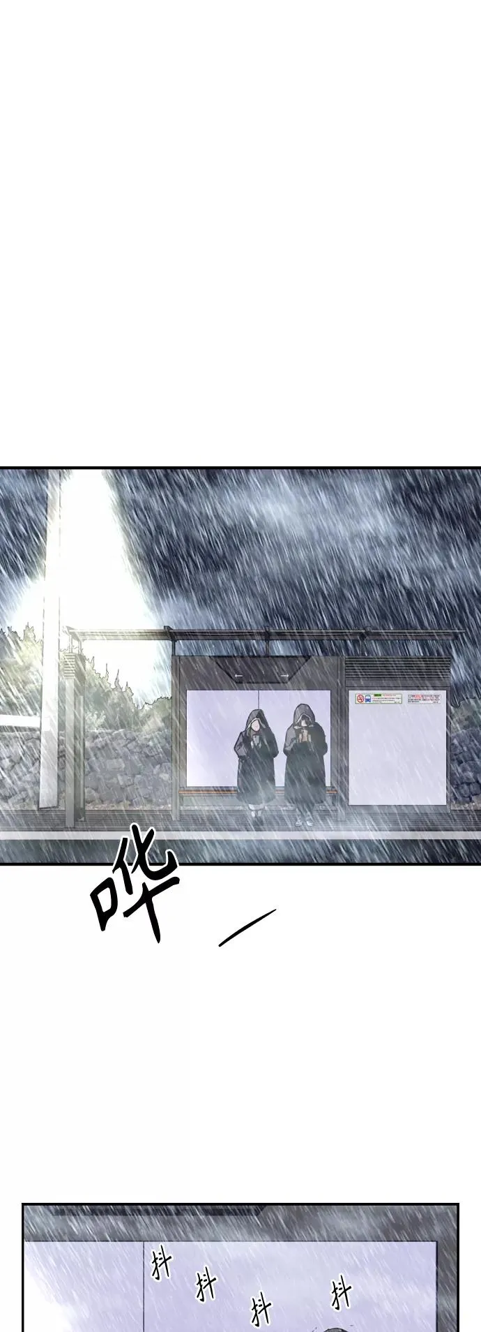 [第131话] 穿透屋顶的OO式结尾23
