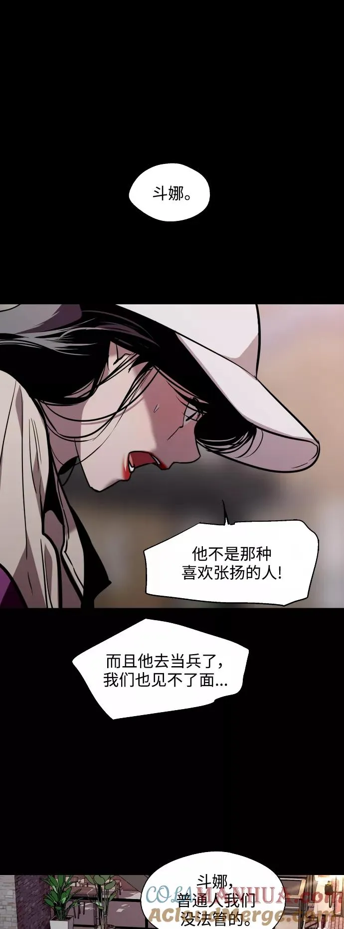 [第118话] 选择33
