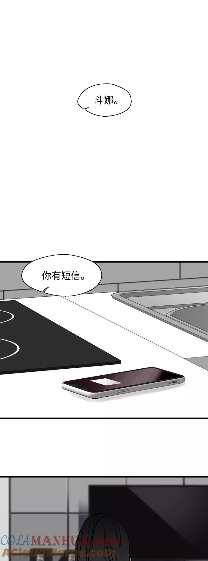[第124话] 心态问题36