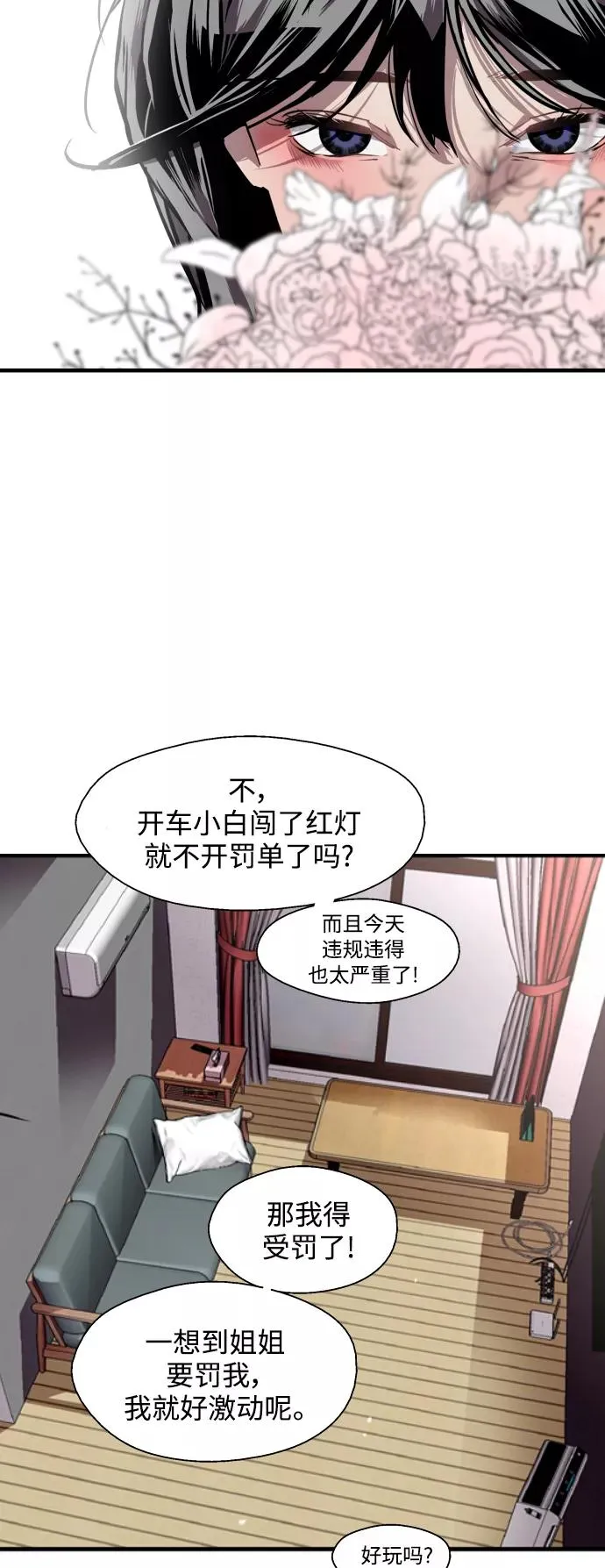 [第98话] 思考61