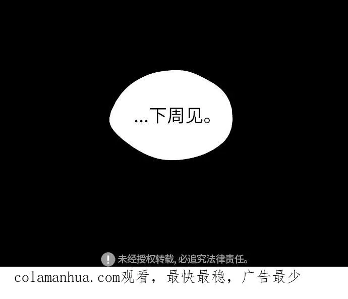 [第50话] 如果是那时47