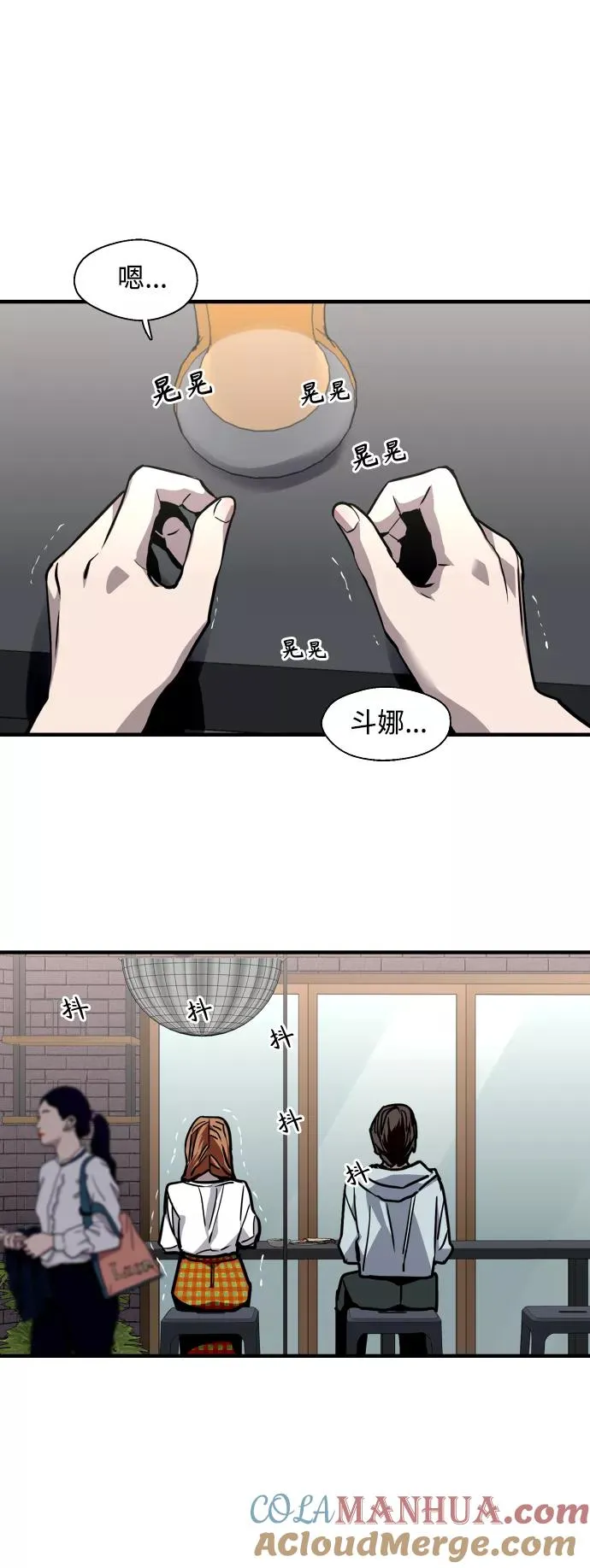 [第113话] 通话24