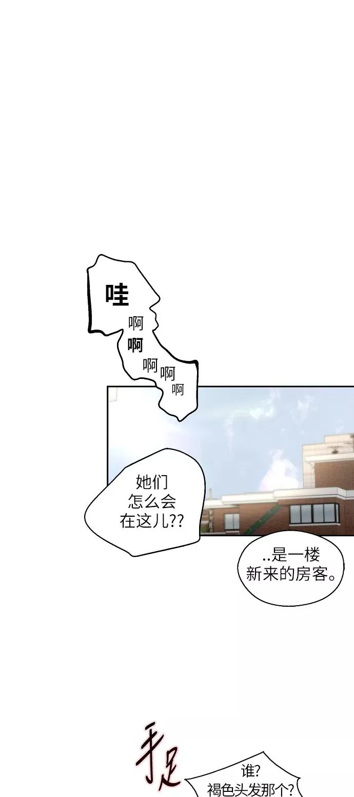 [第18话] 三方会面（1）22