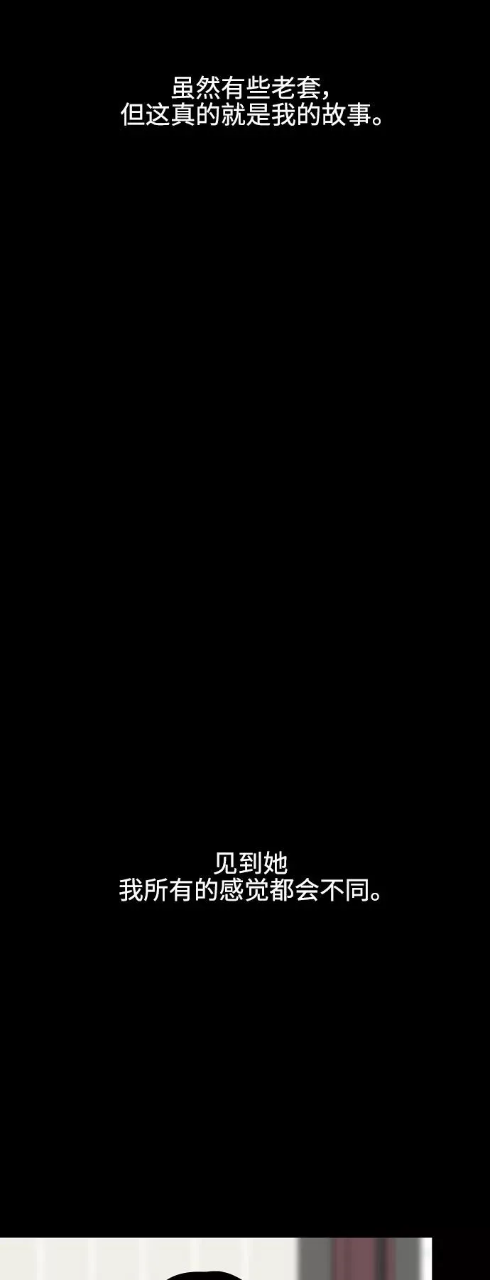 [第100话] 最后的故事（feat.第二季终）10
