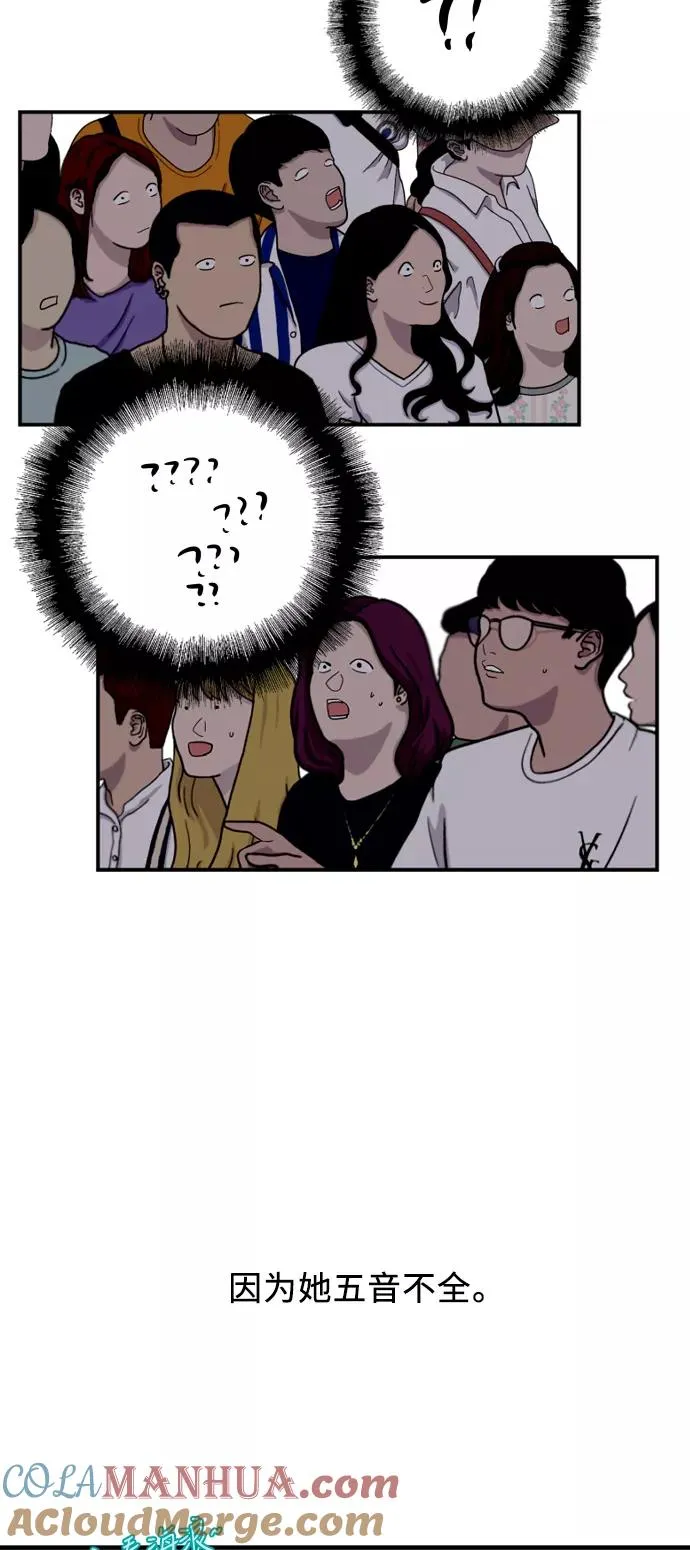 [第28话] 无人可比的人间夜莺39