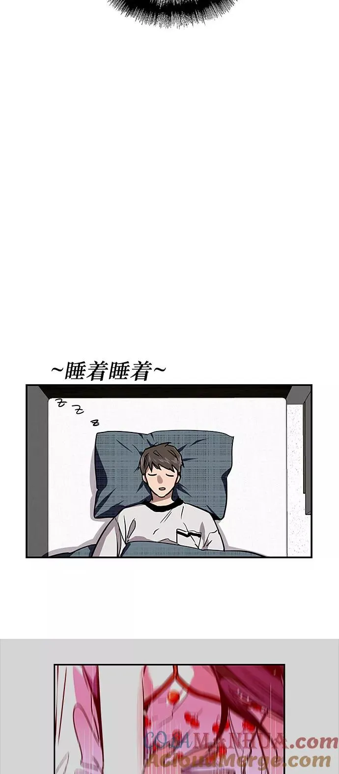[第15话] 看似正常的雄性33