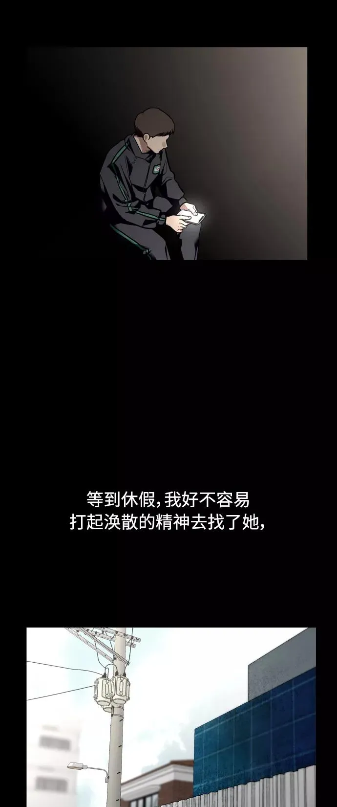 [第107话] 李元俊的酒后真言（终）4