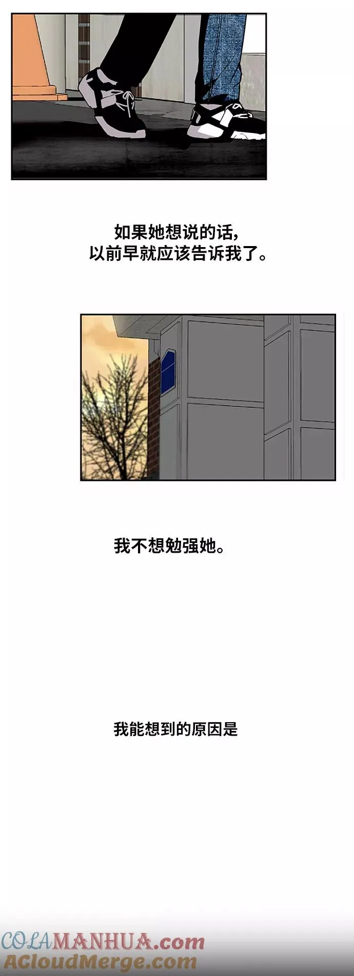 [第39话] 6个人10