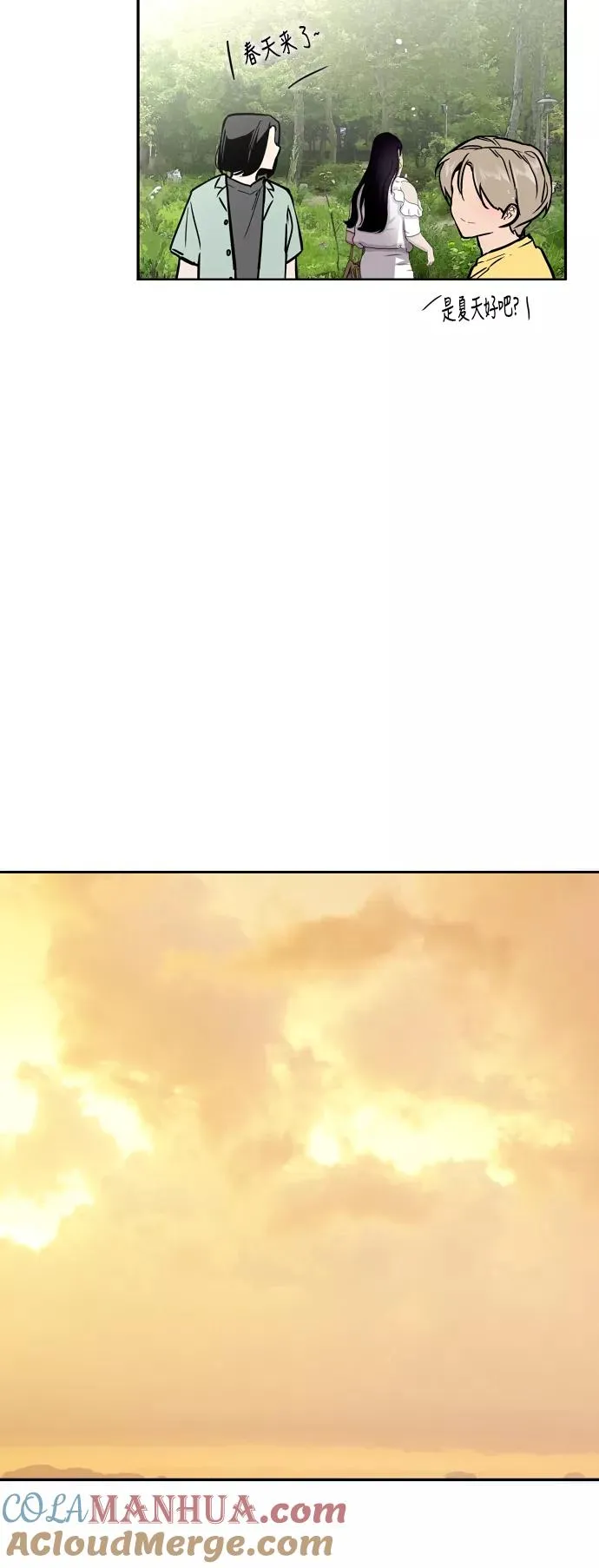 [第48话] 0话（2）21