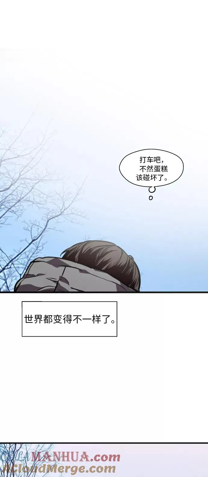 [第82话] 这可是第一个圣诞节24
