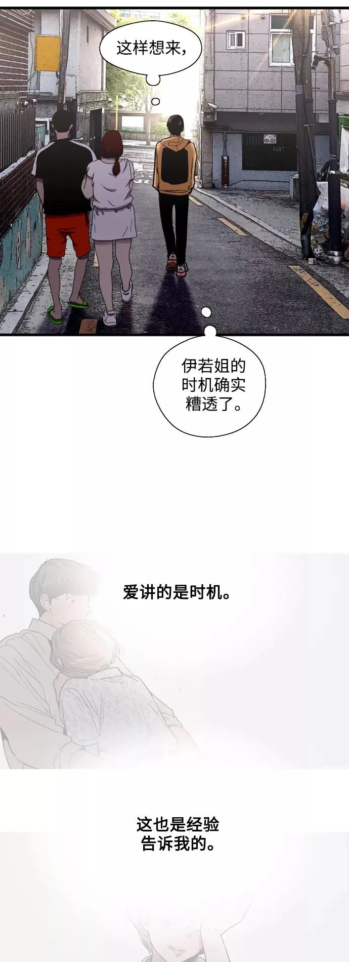[外传] 000！（9）20