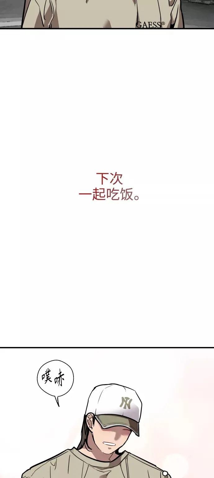 [第90话] years later（2）13