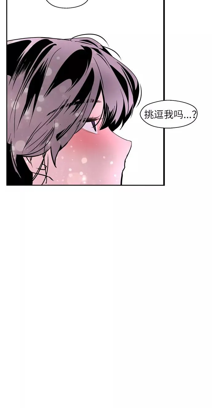 [第25话] 不知分寸的二楼男生52