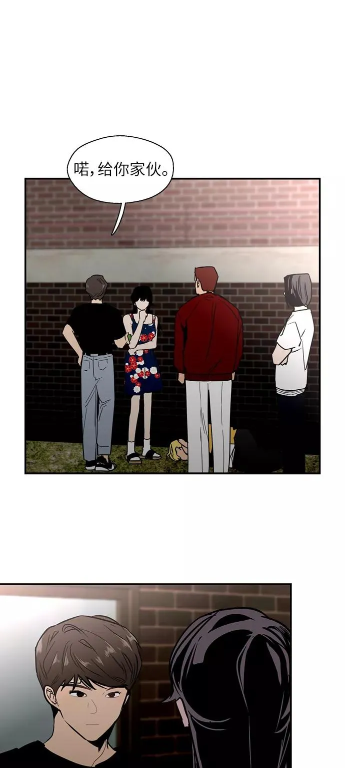 [第35话] 随心所欲41