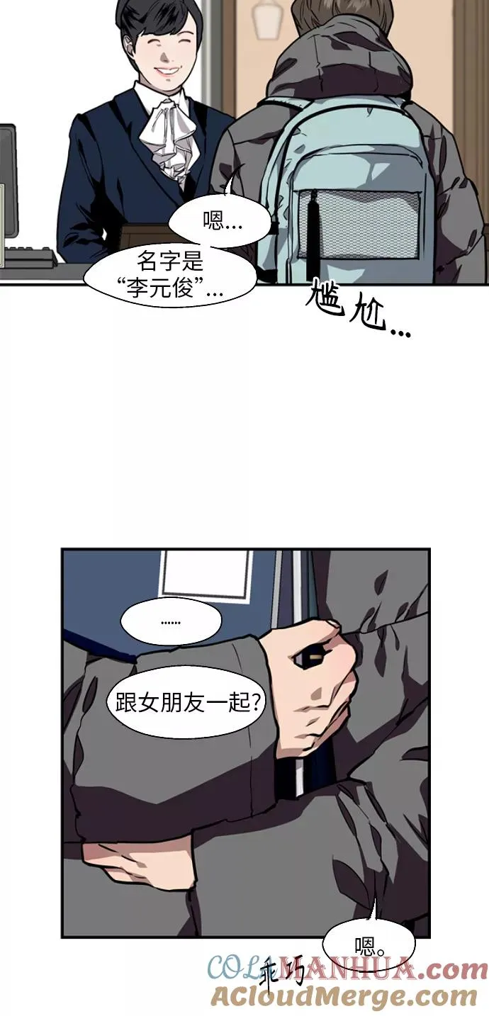 [第82话] 这可是第一个圣诞节21
