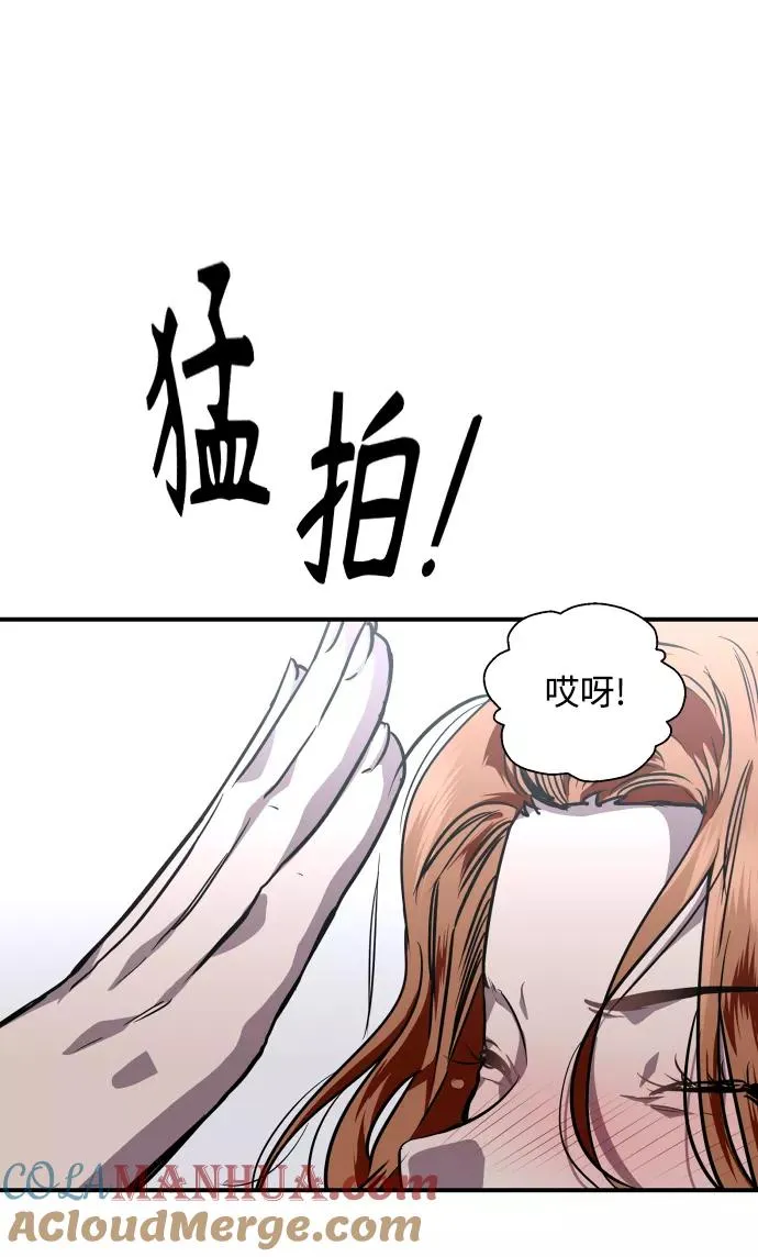 [第88话] 扑通扑通爱情村（3）57