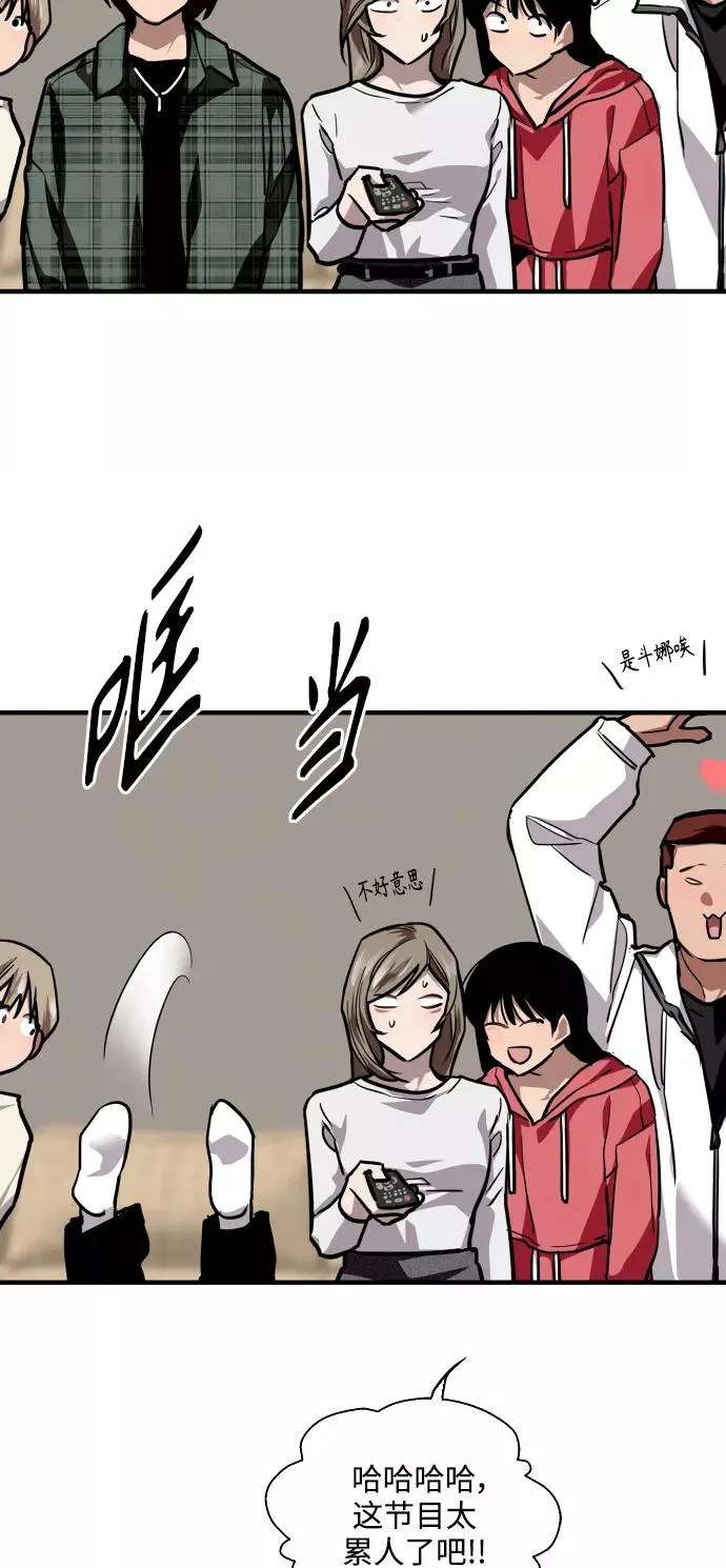 [第123话] 在等谁的电话41