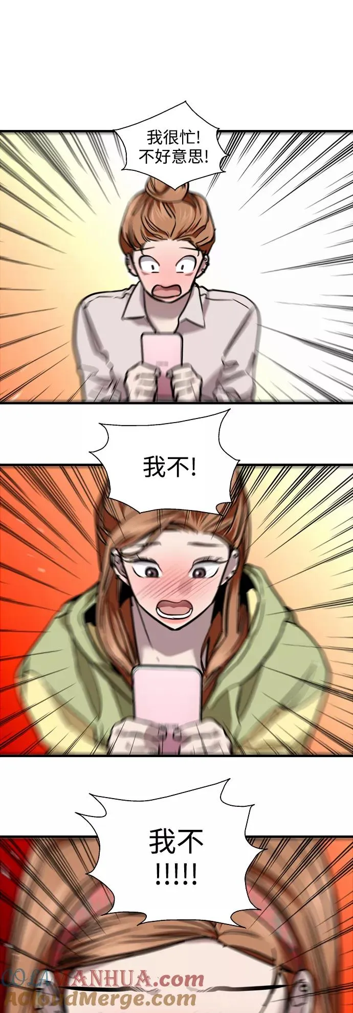 [外传] 000！（10）12