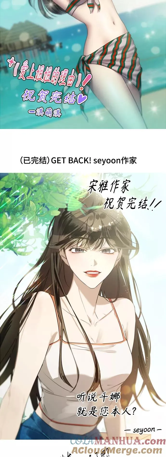 后记22