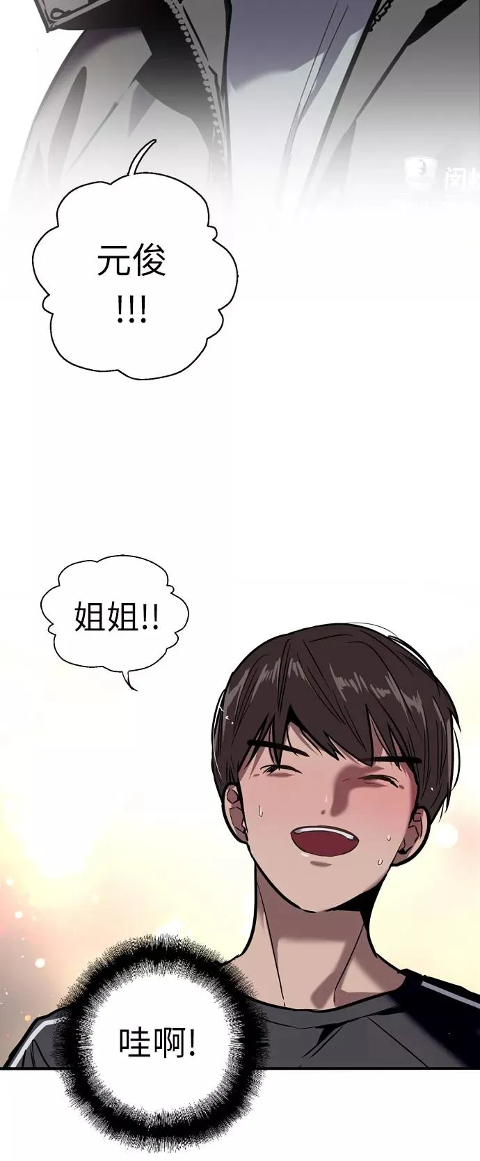 [第5话] 开学趴（2）41