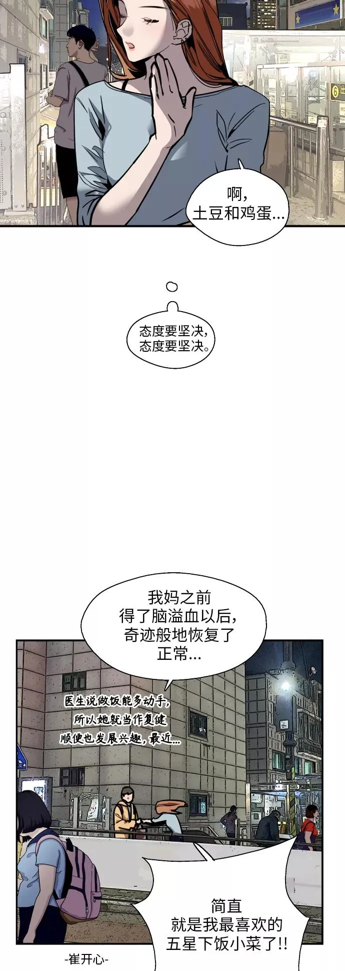 [外传] 000！（9）2