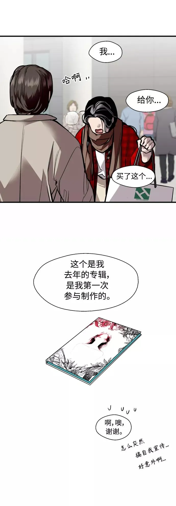 [第134话] 对你也35