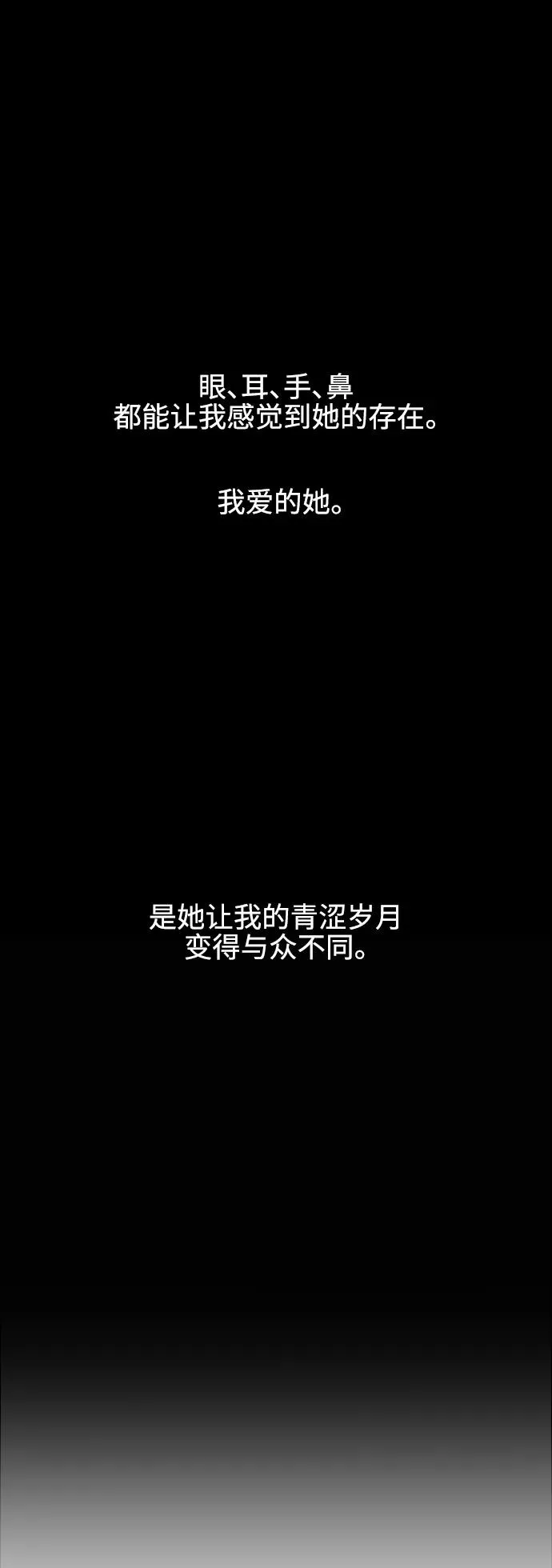 [第100话] 最后的故事（feat.第二季终）16