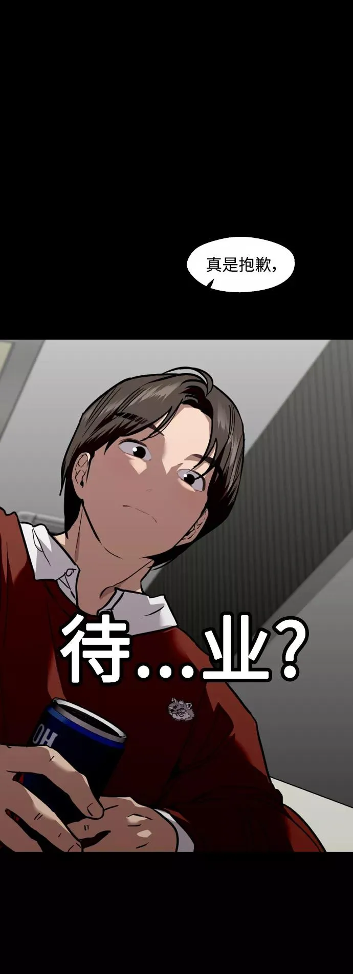 [外传] 000！（2）13