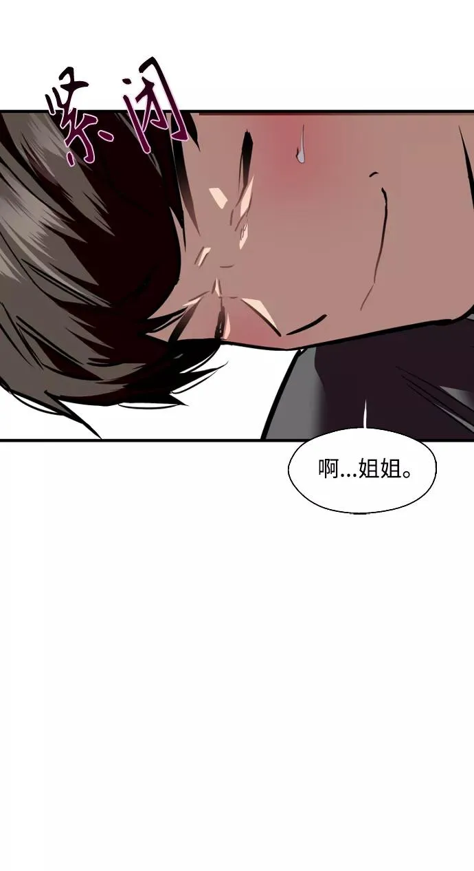[第99话] 噗哈26