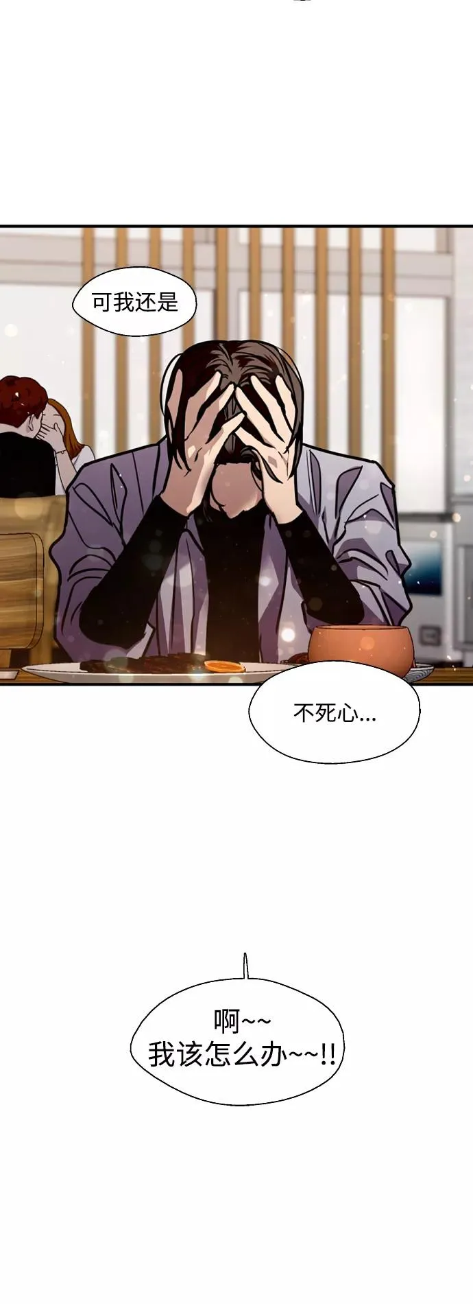 [第121话] 被发现的心4