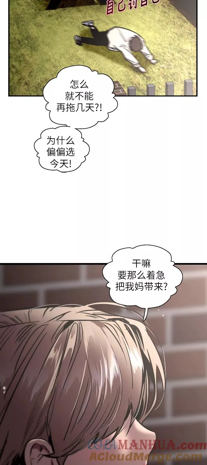 [第52话] 我的初恋（1）51