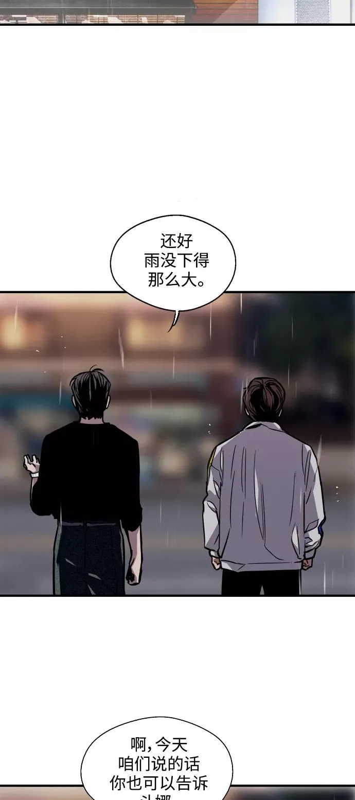 [第97话] 朴室长那个xxx37