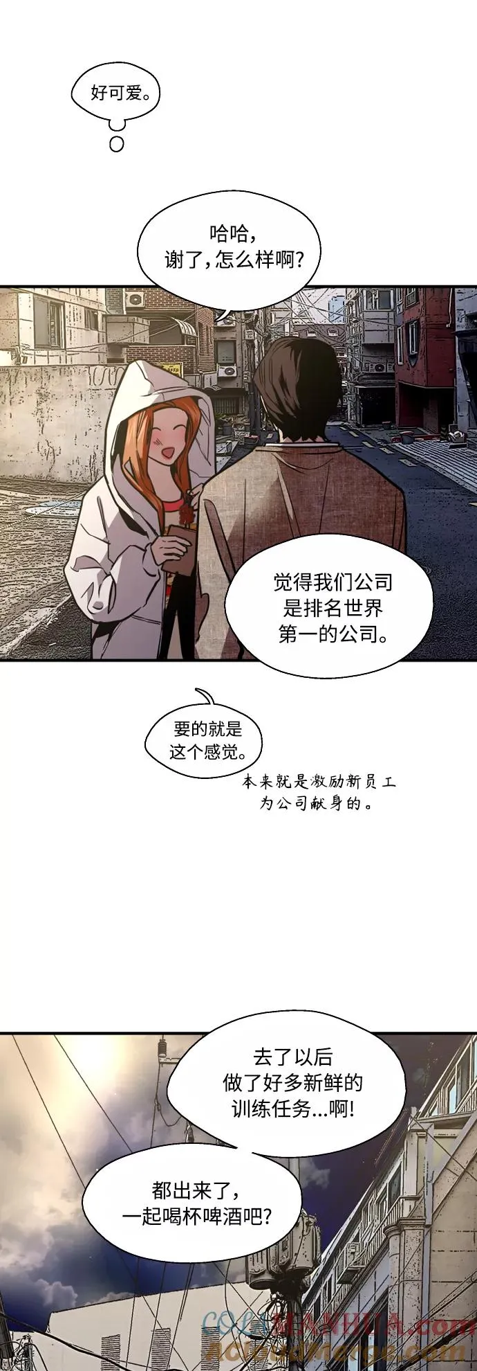 [外传] 000！（11）18