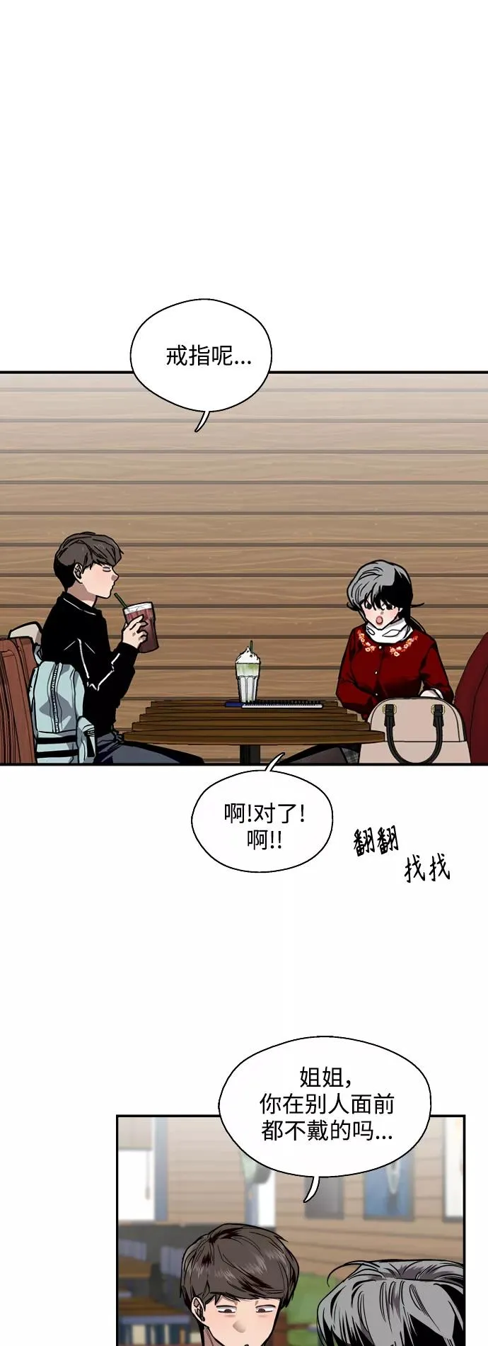 [第92话] 春5