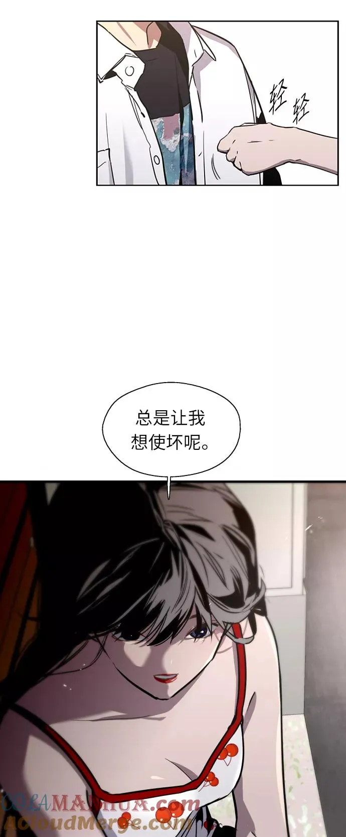 [第13话] 那是初吻吗？42