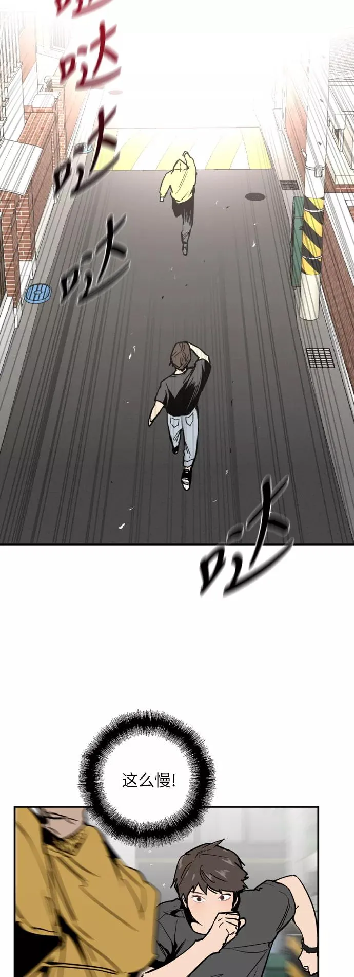 [第35话] 随心所欲1