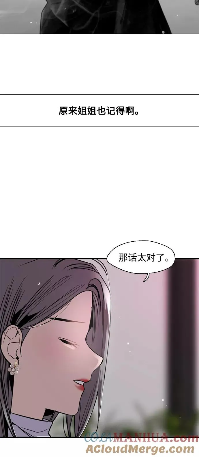 [第114话] 临别赠言…20