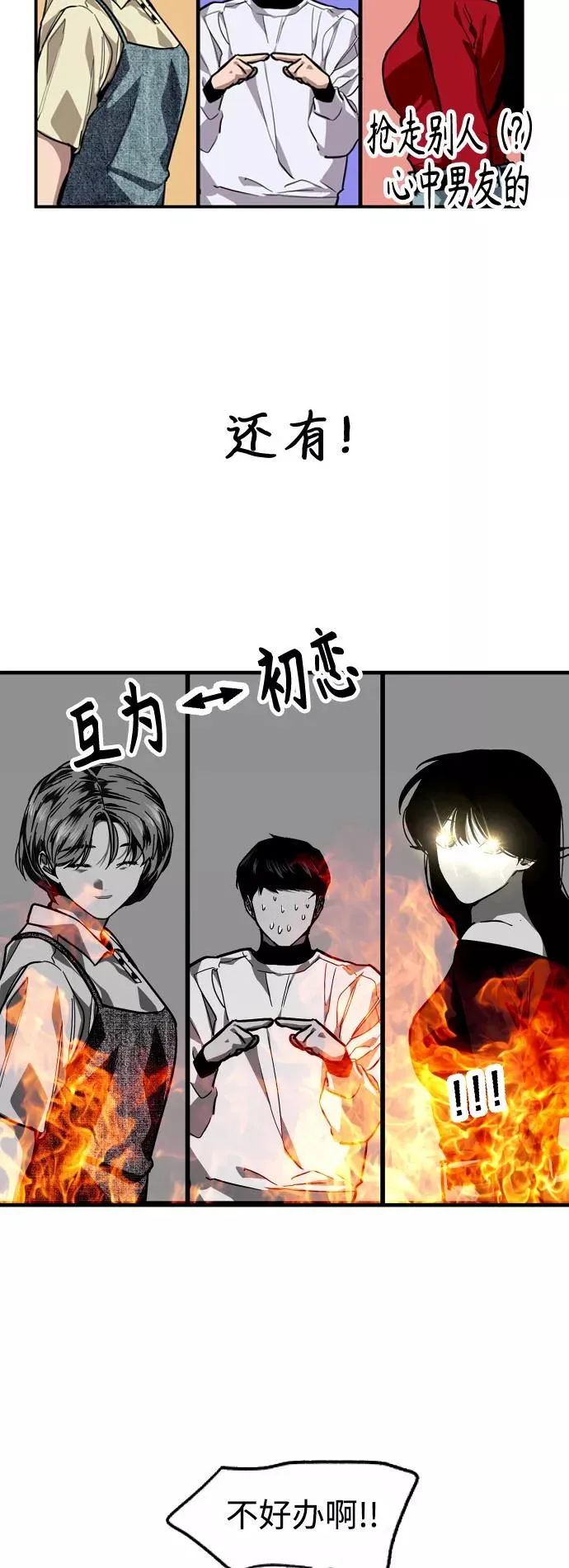 [第94话] 离别（1）7